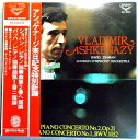 【中古LPレコード】ショパン:ピアノ協奏曲第2番ヘ短調、作品21 バッハ:ピアノ協奏曲第1番ニ短調。BWV.1052
