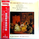 【中古LPレコード】スッペ 喜歌劇序曲傑作集