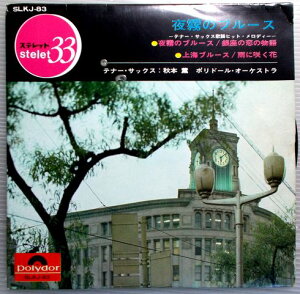 63堂 サックス 初心者向け 通販