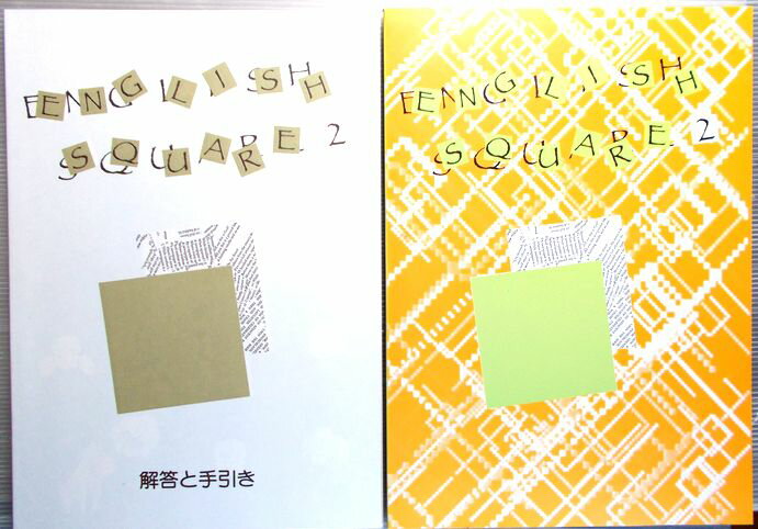 乐天商城 - ENGLISH SQUARE 　2