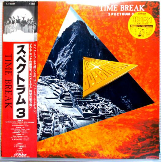 【中古LPレコード】スペクトラム 3　TIME BREAK 発行所：ビクター音楽産業。1980年発行。 【曲目】※画像をご確認下さい。 【コンデション＝良い】帯付きです。LP盤面キズなく綺麗です。ジャケット良好です。歌詞カード付き。定価2.800円。【中古LPレコード】スペクトラム 3　TIME BREAK 発行所：ビクター音楽産業。1980年発行。 【曲目】※画像をご確認下さい。 【コンデション＝良い】帯付きです。LP盤面キズなく綺麗です。ジャケット良好です。歌詞カード付き。定価2.800円。