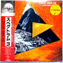 【中古LPレコード】スペクトラム 3 TIME BREAK