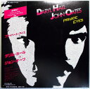 【あす楽 】【中古LPレコード】ダリル・ホールとジョン・オーツ プライベート・アイズ