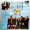 【あす楽 】【中古LPレコード】G線上のアリア～　スイングル・シンガーズとバッハの対話