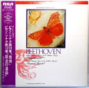 【あす楽】【中古LPレコード】ベートーヴェン ピアノ・ソナタ 第23番「情熱」 第12番「葬送行進曲」