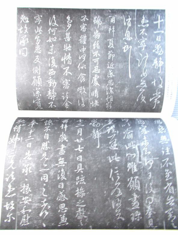 書法　1995年　第二期　（中国語）