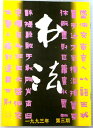 書法　1993年　第三期　（中国語）。 発行所：上海書画出版。1993年発行。商品サイズ：25.9x18.5x0.3cm。48p。 【コンデション＝良い】見た限り書き込みはありません。書法　1993年　第三期　（中国語）。 発行所：上海書画出版。1993年発行。商品サイズ：25.9x18.5x0.3cm。48p。 【コンデション＝良い】見た限り書き込みはありません。