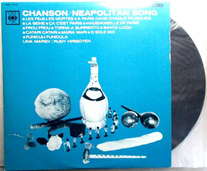 【中古LP】ヨーロッパの魅力、シャンソンとイタリア民謡　全12曲。 ●ホーム・ミュージック・ライブラリー 15● 発行所：ホーム・ミュージック・ライブラリー。1966年発行。 【曲目】※画像をご確認下さい。 【コンデション＝良い】LP盤面キズなく良好です。ジャケット概ね良好です。【中古LP】ヨーロッパの魅力、シャンソンとイタリア民謡　全12曲。 ●ホーム・ミュージック・ライブラリー 15● 発行所：ホーム・ミュージック・ライブラリー。1966年発行。 【曲目】※画像をご確認下さい。 【コンデション＝良い】LP盤面キズなく良好です。ジャケット概ね良好です。