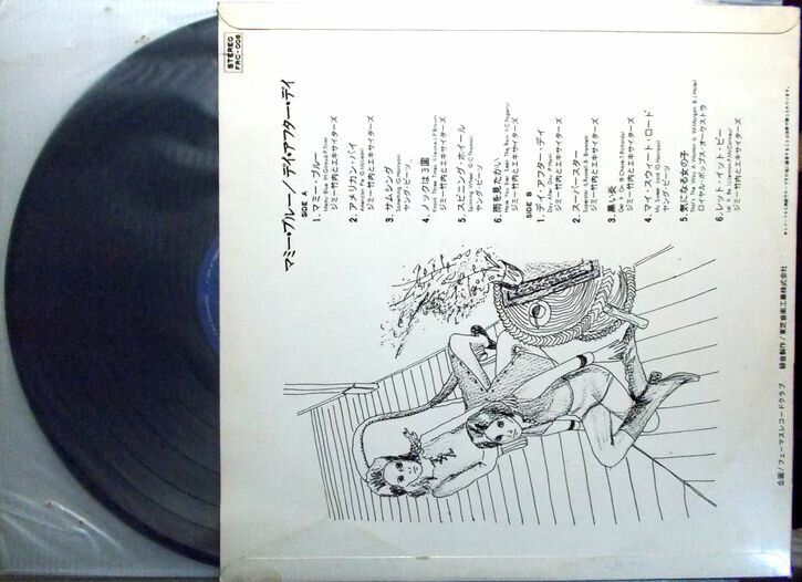 【中古】英12” Tina Turner Something Beautiful Remains (The Blacksmith Remixes 12RDJX6448PROMO Parlophone プロモ /00250