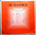 【中古LP】カンツォーネ<君に涙とほほえみを> ほか全12曲