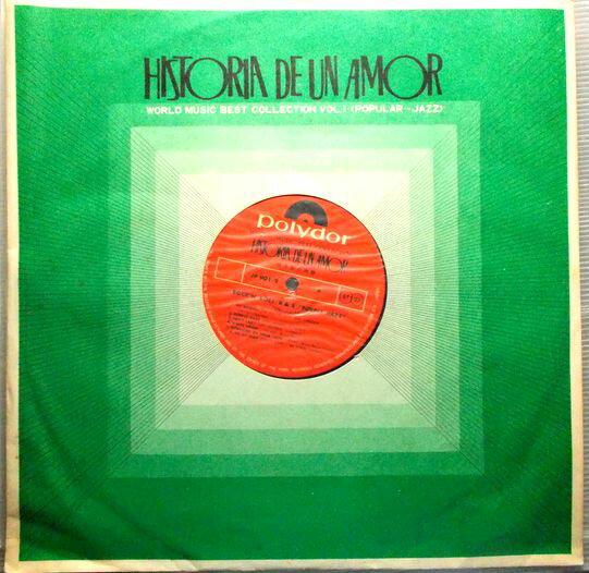 【中古LP】ジャズ＜サマータイム＞　ほか全12曲。 ●世界の音楽ベストコレクション　或る恋の物語● 発行所：ポリドール株式会社。 【曲目】※画像をご確認下さい。 【コンデション＝良い】ジャケット良好です。LP盤面キズなく綺麗です。【中古LP】ジャズ＜サマータイム＞　ほか全12曲。 ●世界の音楽ベストコレクション　或る恋の物語● 発行所：ポリドール株式会社。 【曲目】※画像をご確認下さい。 【コンデション＝良い】ジャケット良好です。LP盤面キズなく綺麗です。