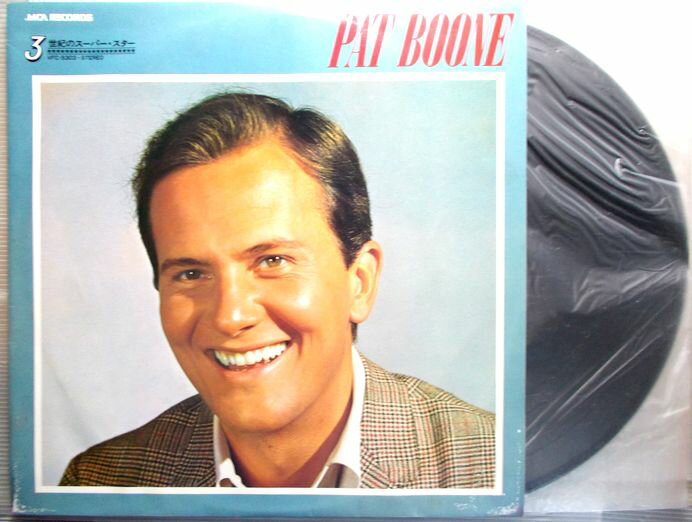 【あす楽】【中古LPレコード】PAT BOONE（パット・ブーン）　世紀のスーパー・スター。 発行所：RVC。1980年発行。 【曲目】※画像をご確認下さい。 【コンデション＝良い】ジャケット概ね良好です。LP盤面キズなく綺麗です。歌詞はジャケット裏面に記載。【あす楽】【中古LPレコード】PAT BOONE（パット・ブーン）　世紀のスーパー・スター。 発行所：RVC。1980年発行。 【曲目】※画像をご確認下さい。 【コンデション＝良い】ジャケット概ね良好です。LP盤面キズなく綺麗です。歌詞はジャケット裏面に記載。