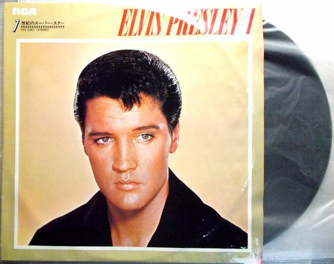 【あす楽】【中古LPレコード】ELVIS PRESLEY-1（エルビス プレスリー1） 世紀のスーパー スター