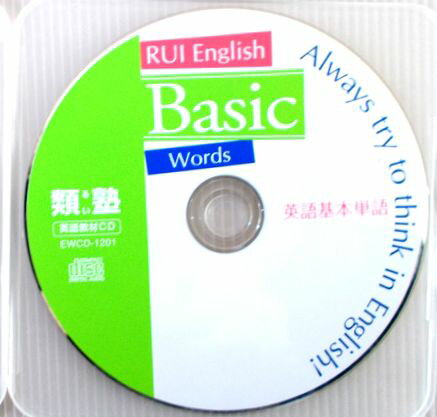 乐天商城 - 類塾　RUI English Basic Words　英語基本単語　CD