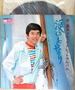 【中古LP】千 昌夫 デラックスヒットアルバム 涙のとなり・ほか全14曲