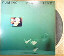 【あす楽】【中古LPレコード】松任谷由実 YUMING PEARL PIERCE