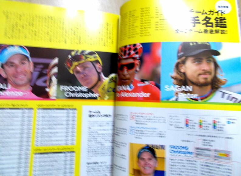 CICLISSIMO�ʥ�����å���ˡ�2017��NO.53