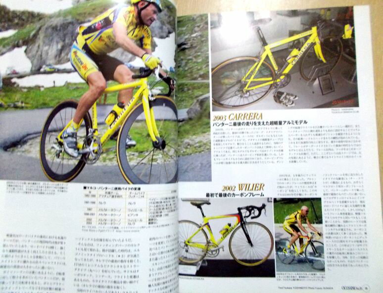 CICLISSIMO�ʥ�����å���ˡ�2014��NO.38