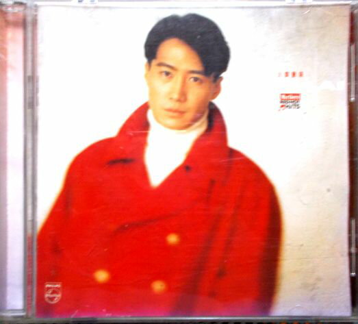 乐天商城 - 【中古CD】LEON LAI　火舞艶陽