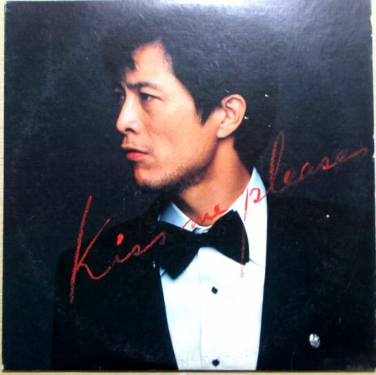 【中古LP】矢沢永吉　KISS ME PLEASE