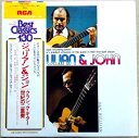 【中古LP】ジュリアン＆ジョン　クラシック・ギター世紀の二重奏