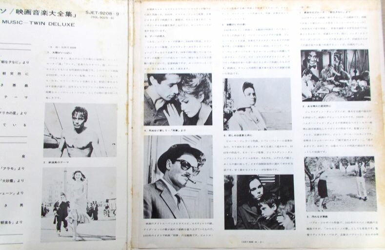 【中古】英12” David Grant / Jaki Graham Watching You, Watching Me / Could It Be Im Falling OG4135 Old Gold /00250