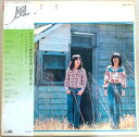 【送料無料】【中古LPレコード】風(KAZE) 全12曲