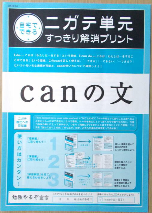 63Ʋ㤨ּǤǤ롡˥ñäåץȡcanʸפβǤʤ580ߤˤʤޤ