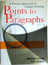 【あす楽】Points to paragraphs―パラグラフライティング:基礎から応用まで