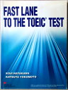 yyzFAST LANE TO THE TOEIC TEST\CTOEICeXg@CDt