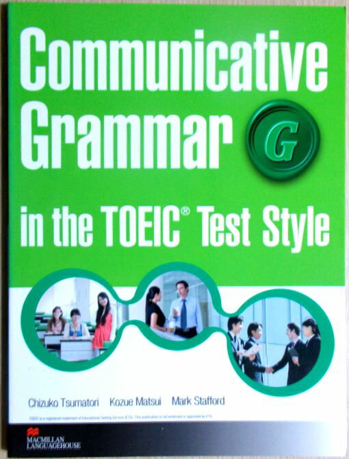 【あす楽】Communicative Grammar in the TOEIC Test―TOEIC形式で身につける実践英文法
