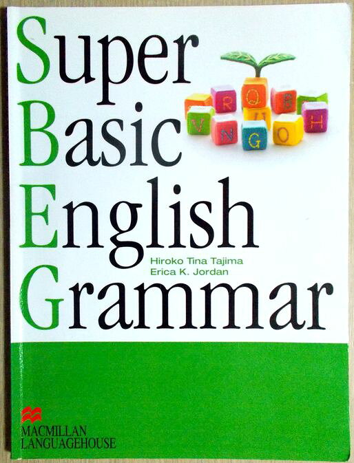 【あす楽】Super Basic Englsih Grammar―英文法 超・入門