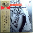 【送料無料・あす楽】【中古LPレコード】エーゲ海の真珠 ポール・モーリア
