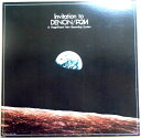 【送料無料・あす楽】【中古LPレコード】Invitation to DENON/PCM