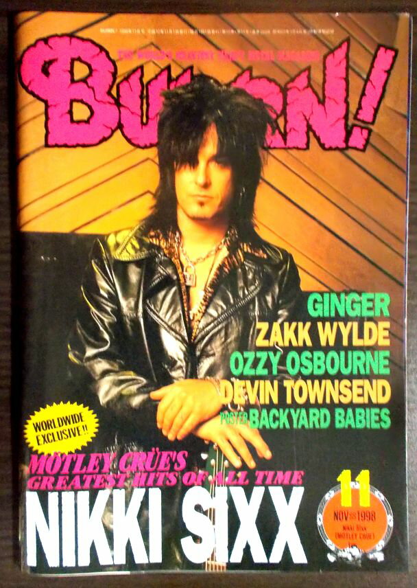 【あす楽】BURRN!（バーン）　1998年11月号