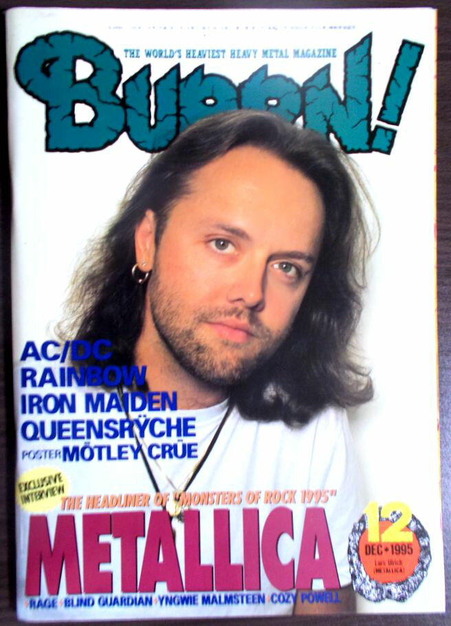 【あす楽】BURRN!（バーン）　1995年12月号