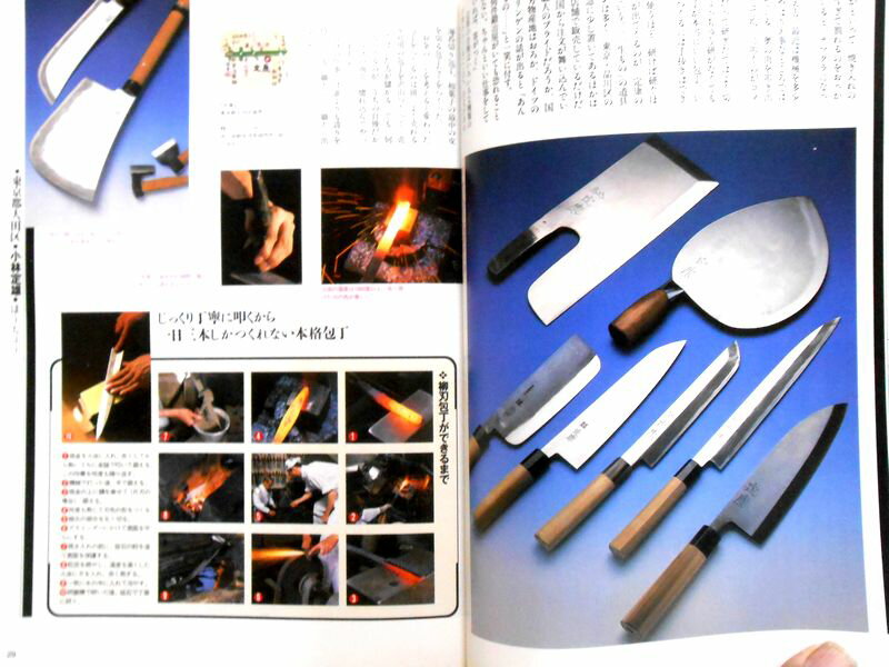 �ڤ����ڡ۹��Ϳ��͡���Τ虜