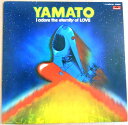【送料無料】【中古LPレコード】YAMATO I adore the eternity of LOVE