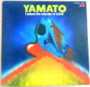 【送料無料・あす楽】【中古LPレコード】YAMATO I adore the eternity of LOVE。 発行所：ポリドール。1978年。 宇宙戦艦ヤマト メイン・テーマ 4:30 白色彗星 4:05 真赤なスカーフ 3:52 イスカンダル 4:08 テレサのためいき 2:19 想人 2:38 アンドロメダ 3:37 襲撃のテーマ 3:04 好敵手 4:27 デスラーのテーマ 3:53 雪の最期 3:30 大いなる愛 3:58 【コンデション＝良い】帯なし。LP盤面キズなく奇麗です。ライナー付き。ジャケット良好です。【送料無料・あす楽】【中古LPレコード】YAMATO I adore the eternity of LOVE。 発行所：ポリドール。1978年。 宇宙戦艦ヤマト メイン・テーマ 4:30 白色彗星 4:05 真赤なスカーフ 3:52 イスカンダル 4:08 テレサのためいき 2:19 想人 2:38 アンドロメダ 3:37 襲撃のテーマ 3:04 好敵手 4:27 デスラーのテーマ 3:53 雪の最期 3:30 大いなる愛 3:58 【コンデション＝良い】帯なし。LP盤面キズなく奇麗です。ライナー付き。ジャケット良好です。