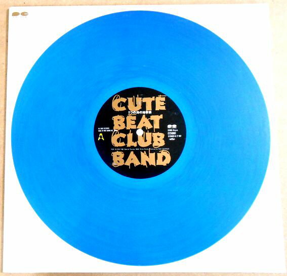 【送料無料】【中古LPレコード】CUTE BEAT CLUB BAND　7つの海の地球儀