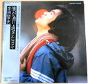 【送料無料・あす楽】【中古LPレコード】岸田智史 僕が通り過ぎた日々