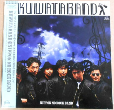 【あす楽】【中古LP】KUWATABAND NIPPON NO ROCK BAND