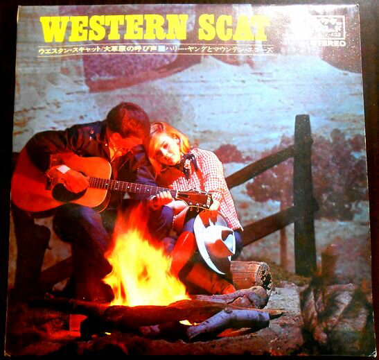 【中古LPレコード】ウエスタン・スキャット / 大草原の呼び声　ハリー・ヤングとマウンテン・エコーズ　全12曲