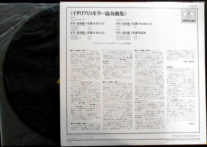 【中古】米LP Georges Bizet, Ernest Ansermet Carmen Suite LArlesienne Suite STS15052 LONDON /00260