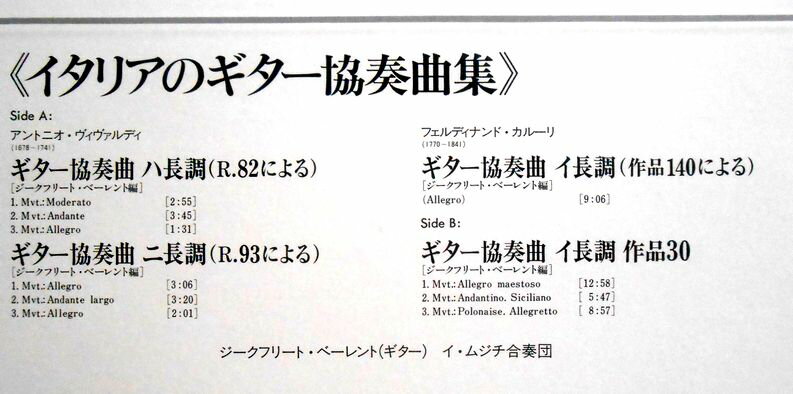 【中古】米LP Georges Bizet, Ernest Ansermet Carmen Suite LArlesienne Suite STS15052 LONDON /00260