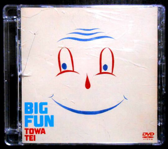 【中古DVD】BIC FUN TOWA TEI