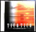 【中古CD】TICOTICO Vol.5 CARAVELLI plays latin 全20曲