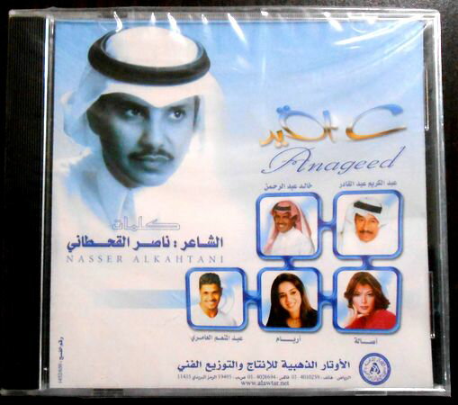 乐天商城 - 【中古CD】ANAGEED