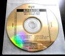 【中古CD】ビル・エバンス ポートレイト・イン・ジャズ 全11曲