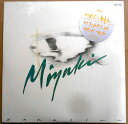 【あす楽】【中古12インチEP】中島みゆき つめたい別れ
